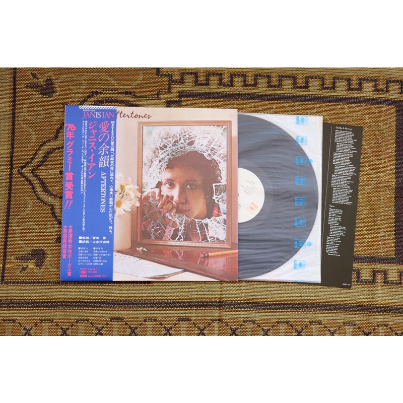 แผ่นเสียง-janis-ian-album-after-tones-สภาพ-nm-พร้อมส่ง