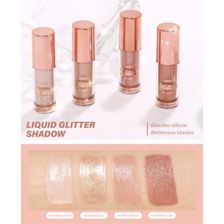 เมลินดา ลิควิด กริตเตอร์ แชโดว์ MEL LINDA LIQTTER SHADOW MC 3102 เกลี่ยง่าย ติดทนนาน 5 กรัม