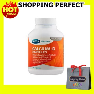 ภาพหน้าปกสินค้าแคลเซียม-ดี แคปซูล Mega We Care (CALCIUM-D CAPSULES) 20,60,90 เม็ด ที่เกี่ยวข้อง