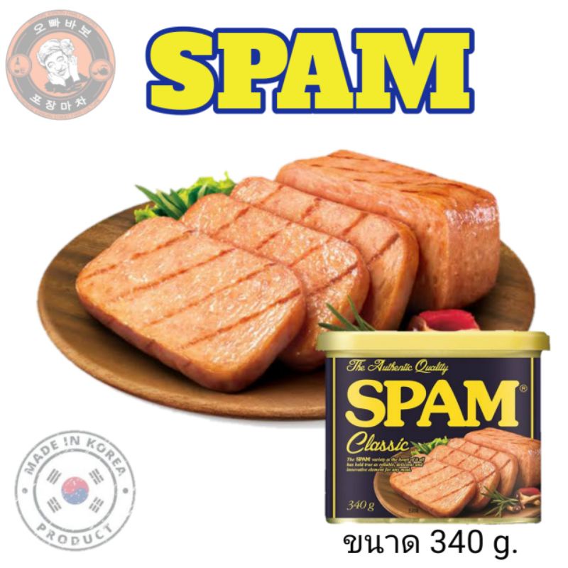 ภาพหน้าปกสินค้าCJ spam classic / สแปม แฮมกระป๋องเกาหลี / แฮมเกาหลี 340 g / 스팸 /นำเข้าแท้ 100% พร้อมส่ง มีเก็บปลายทาง
