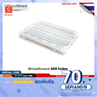 Breadboard 400 holes