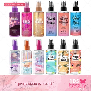 **หอมติดทนนาน**Malissa Kiss Perfume Body Mist 88 Ml มาลิสสา คิส น้ำหอม 88 มล.