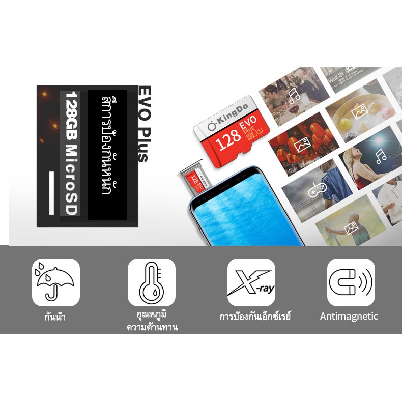รูปภาพสินค้าแรกของsd Card EVO Plus Micro 128 GB Class 10 เมมโมรี่การ์ด