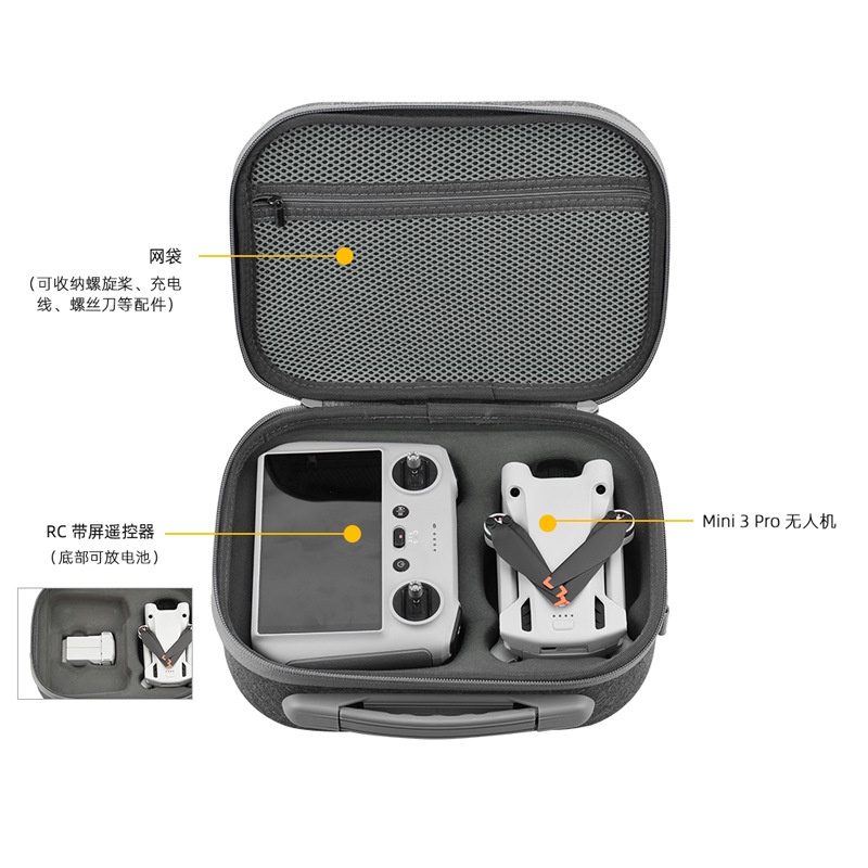 dji-mavic-mini-3-pro-กล่องเก็บของ-แบบพกพา-กระเป๋าสะพายไหล่-แบบพกพา