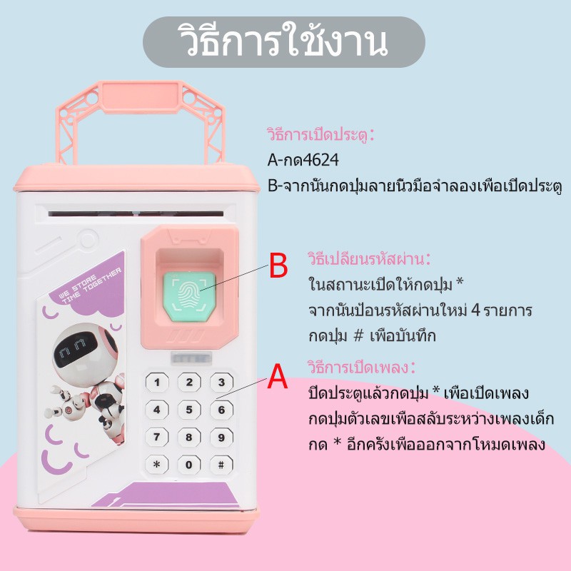 ของเล่นเด็ก-กระปุกออมสิน-ออมสิน-atm-กินเหรียญ-เครื่องฝากอัตโนมัติ-ปลอดภัย-กระปุกออมสิน-ตู้เอทีเอ็มเด็ก