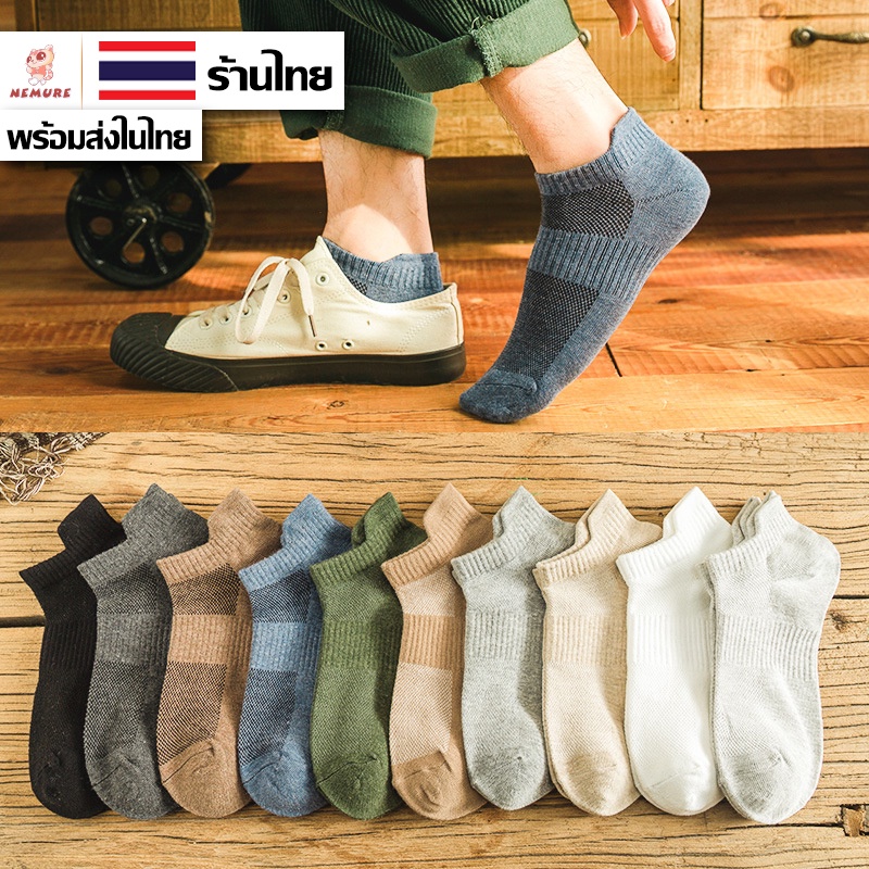 ภาพหน้าปกสินค้า(W-037) ถุงเท้าสีพื้น 10 สีผ้าหนา ระบายอากาศดีแฟชั่น ถุงเท้าข้อสั้นลายน่ารัก เนื้อผ้านุ่ม