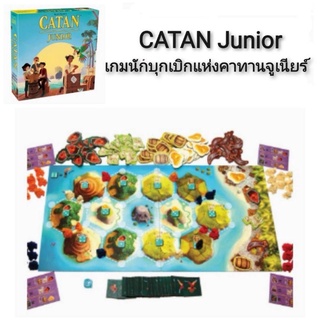 CATAN Junior เกมนักบุกเบิกแห่งคาทานจูเนียร์