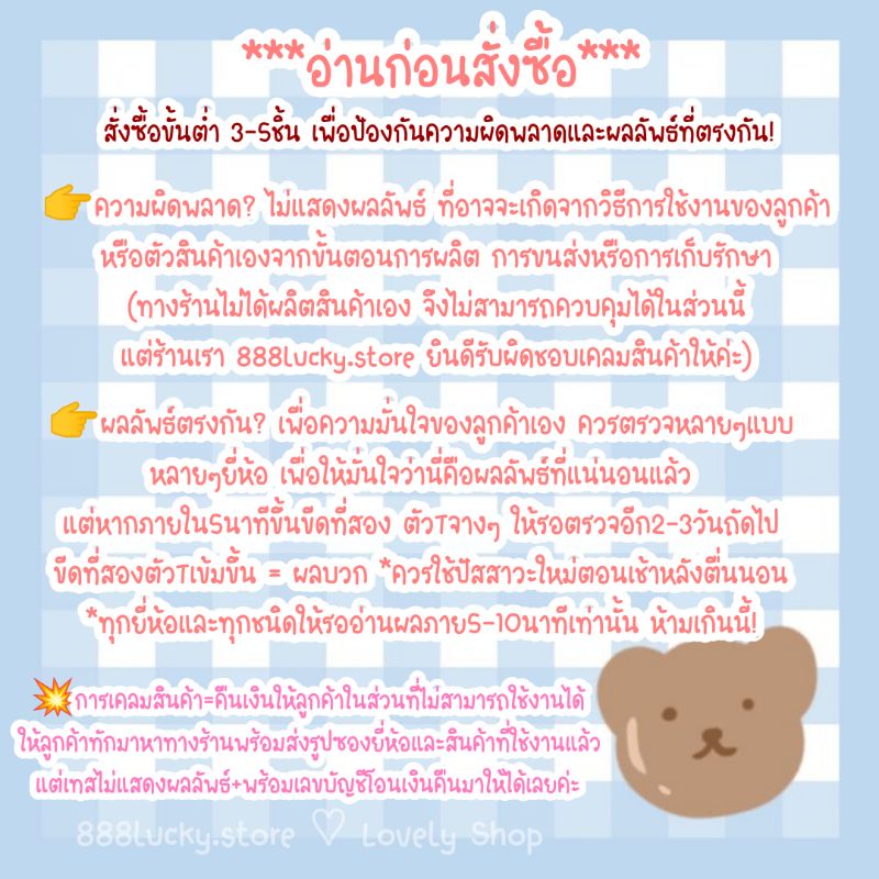 ผลิต2023-ที่ตรวจครรภ์-ตรวจปัสสาวะ-ตรวจท้อง-อุปกรณ์ทดสอบครรภ์-ตรวจการตั้งครรภ์-10miuของแท้-pregnantcy-ชุดตรวจครรภ์-ท้อง