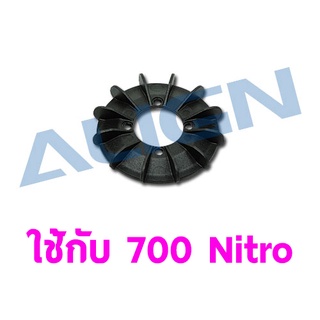 อะไหล่ฮอ 700Nitro Engine Fan HN7052 อุปกรณ์เฮลิคอปเตอร์ Rc
