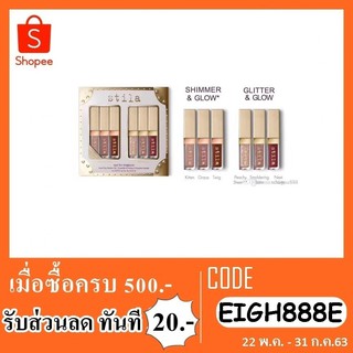 ลิปสติก Stila Magnificent Metals Glitter &amp; Glow Liquid Eye Shadow 2.25 ml.