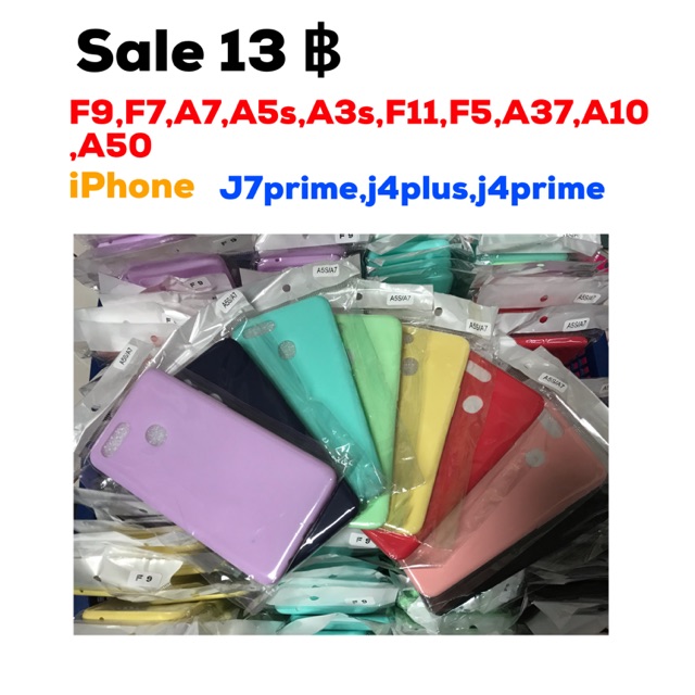 sale13-ส่ง-เคสสีพื้น-เคสด้าน-เคสสีพลาสเทล-เคสซิลิโคน-ซิลิโคน-เคสนิ่ม-เคสถูกที่สุด