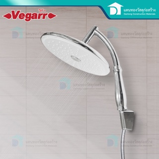 Vegarrฝักบัวอาบน้ำ ก้านแข็ง สีโครเมี่ยม หน้ากว้าง 22 cm 1 ระบบ กดล้างได้ สาย 1.50ม.รุ่น A-180