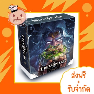 [แท้ถูกสุด] เหลือ 1 ท่าน Preorder Divinus Big box + Stretch goals Gamefound Board Game