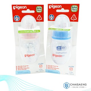 Pigeon ขวดนม ปลอดสาร BPA  4 ออนซ์ พร้อมจุกนมรุ่นคลาสสิค