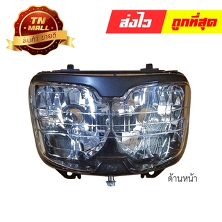 ไฟหน้า Dash RS New ตาเพชร ยี่ห้อ HMA (2011-045-ZS)