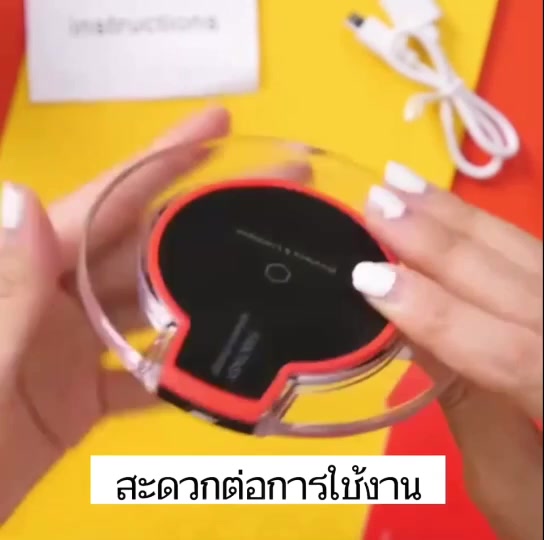 แท่นชาร์จโทรศัพท์มือถือไร้สาย-ที่ชาร์จแบบไร้สาย-แท่นชาร์จไร้สาย-qi-standard-wireless-charger-quick-charge