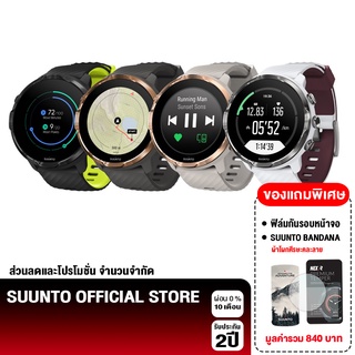 สินค้า Suunto 7 - Smartwatch Sportwatch สมาร์ทวอทช์ นาฬิกาออกกำลังกาย ระบบแอนดรอยด์ Wear OS - ประกันศูนย์ไทย 2 ปี