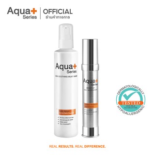 [AQUA11 ลด 130.-] AquaPlus Skin Soothing Milky Wash 175 ml. &amp; Bright-Up Daily Moisturizer 30 ml.