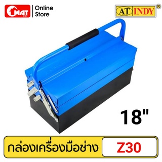 AT INDY Tool Box Single Handle กล่องเครื่องมือช่าง มือจับเดี่ยว 18 นิ้ว รุ่น Z30