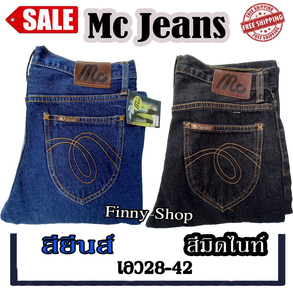ภาพหน้าปกสินค้า(ใหม่)กางเกงยีนส์ M(Jeans) มี4รุ่น กางเกงยีนส์ทรงกระบอก เป้าซิป จากร้าน finnyshop69 บน Shopee