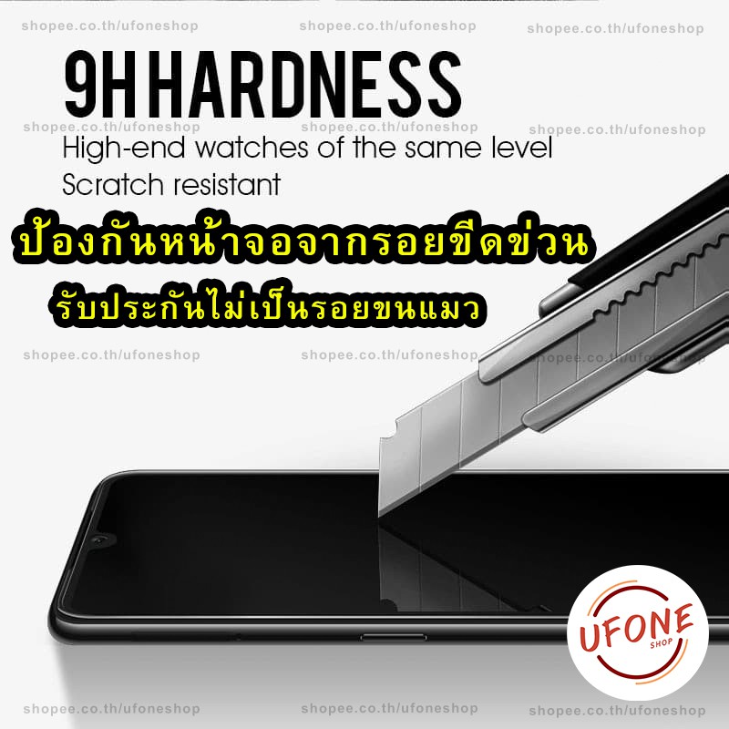 ภาพสินค้าฟิล์มกระจก Redmi แบบเต็มจอ Redmi Note 7 Go 7 7A Note 8 Note 8 Pro 8 Note 9S Note 9 Note 9 Pro 9 9A 9C Note 9T จากร้าน ufoneshop บน Shopee ภาพที่ 7