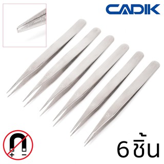 Cadik ชุดแหนบสแตนเลส 6ชิ้น ปากแหลมสั้นแบบ3C Anti-Magnetic พร้อมซองเก็บ รุ่น Set 3C