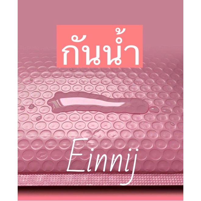 ภาพหน้าปกสินค้าซองกันกระแทก ️กันน้ำ ราคาส่ง ในshopee จากร้าน einnij บน Shopee