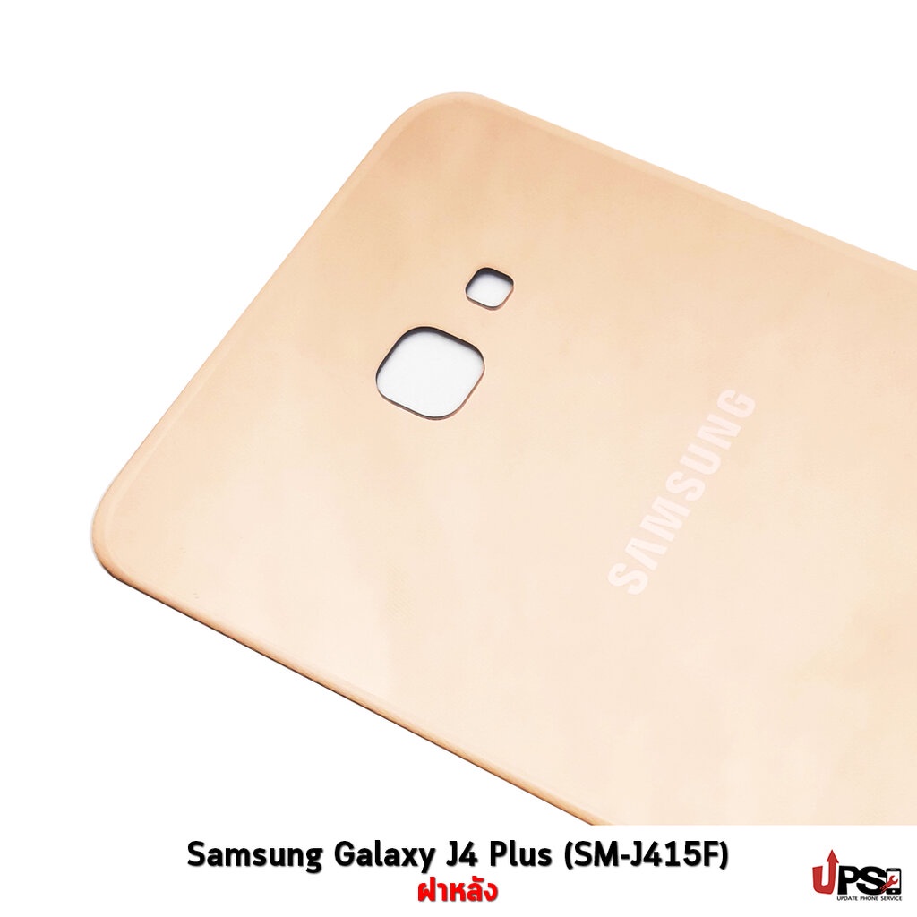 sm j415f ราคาพิเศษ | ซื้อออนไลน์ที่ Shopee ส่งฟรี*ทั่วไทย!