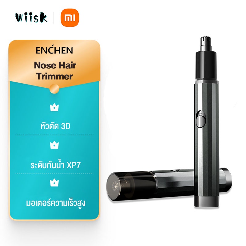 enchen-เครื่องตัดขนจมูกไฟฟ้า-nose-hair-trimmer-en001-ที่ตัดขนจมูก-แบบพกพา-ขนาดเล็ก