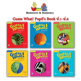 หนังสือเรียน Guess What! Pupils Book 1 - 6 (พว.)