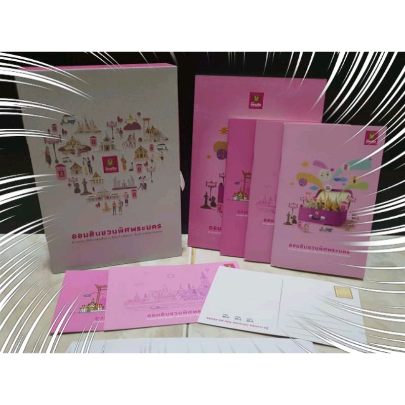 กล่องชวนพิศพระนครธนาคารออมสิน-ของใหม่สวยงาม-3กล่อง