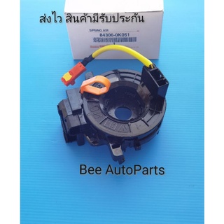 สไป​ร่อน, (แพร​แตร)​ TOYOTA​ VIGO, ACV40​ 12เขี้ยว 1สาย​ สายเหลือง​  เคเบิล​เรียว​ #84306-0K051