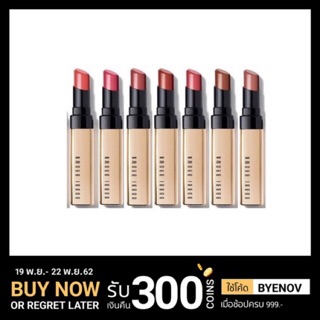 สินค้า 🔥พร้อมส่ง แท้ 🔥Bobbi Brown Luxe Intense Lipstick Bare Truth