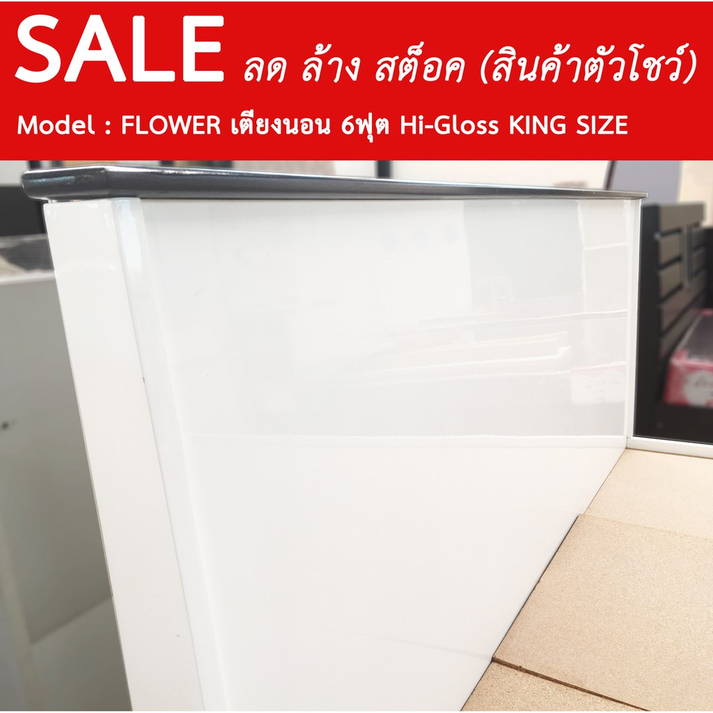 sale-เตียงไม้-สไตล์โมเดริน์-hi-gloss-รุ่น-flower-ขนาด-6ฟุต-king-size