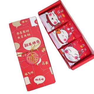 กล่องแดงต้อนรับเทศกาลตรุษจีน เรียบหรู ดูดี
