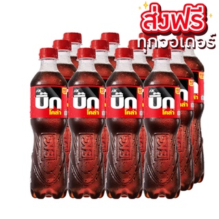 อาเจ บิ๊ก โคล่า น้ำอัดลม 465 มล. แพ็ค 12 ขวด AJE Big Cola Soft Drink 465 ml x 12 Bottles(เลือกกลิ่นได้) ส่งฟรีทั่วประเทศ