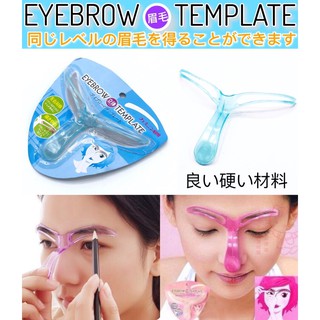 Eyebrow Template บล็อคเขียนคิ้วหางปลาวาฬ