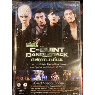C-Quint Dance Attack Concert (DVD ดีวีดี)