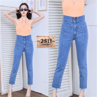 2511 Jeans by Araya กางเกงยีนส์ ผญ กางเกงยีนส์ผู้หญิง ยีนส์ทรงบอย เอวสูง ผ้าไม่ยืด