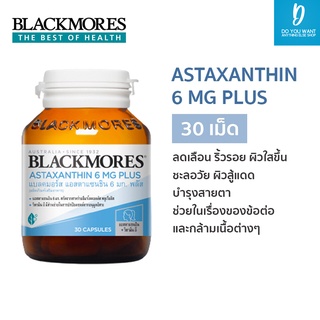 Blackmores Astaxanthin 6 MG Plus 30 tablets ริ้วรอย ข้อต่อ กล้ามเนื้อ