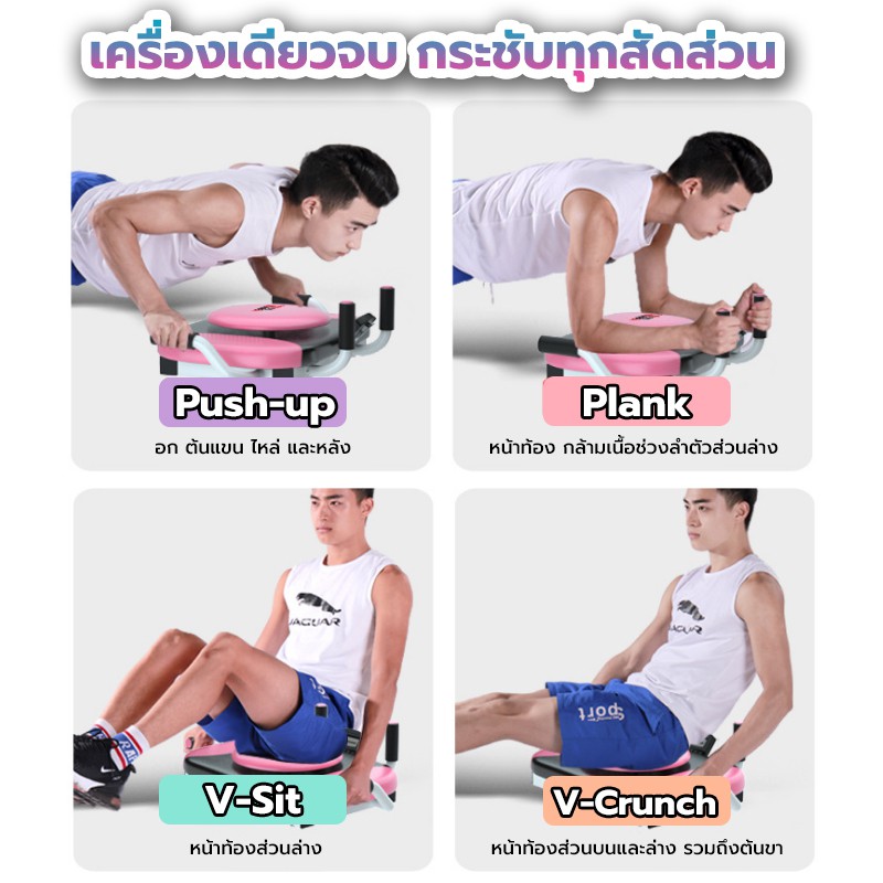 แผ่นฟิตเนส-เครื่องออกกำลังกาย-แผ่นหมุนเอว-บริหารสัดส่วน-บริหารหน้าท้อง-แถมฟรี-นาฬิกาจับเวลาแบบดิจิตอล