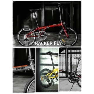 ฟรีค่าจัดส่ง จักรยานพับBacker รุ่น Fly