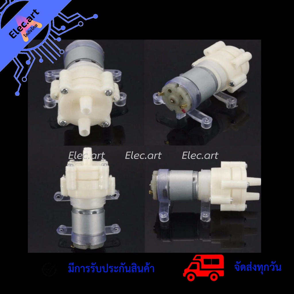 ปั๊มน้ำไดอะแฟรม-r385-dc-diaphragm-water-pump-dc-6-12v