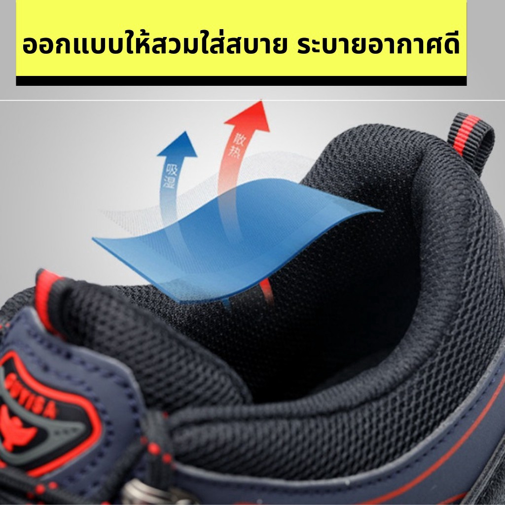 safety-shoes-รองเท้าเซฟตี้-รองเท้านิรภัย-รองเท้าsafetyทรงสปอร์ต-รองเท้าหัวเหล็ก