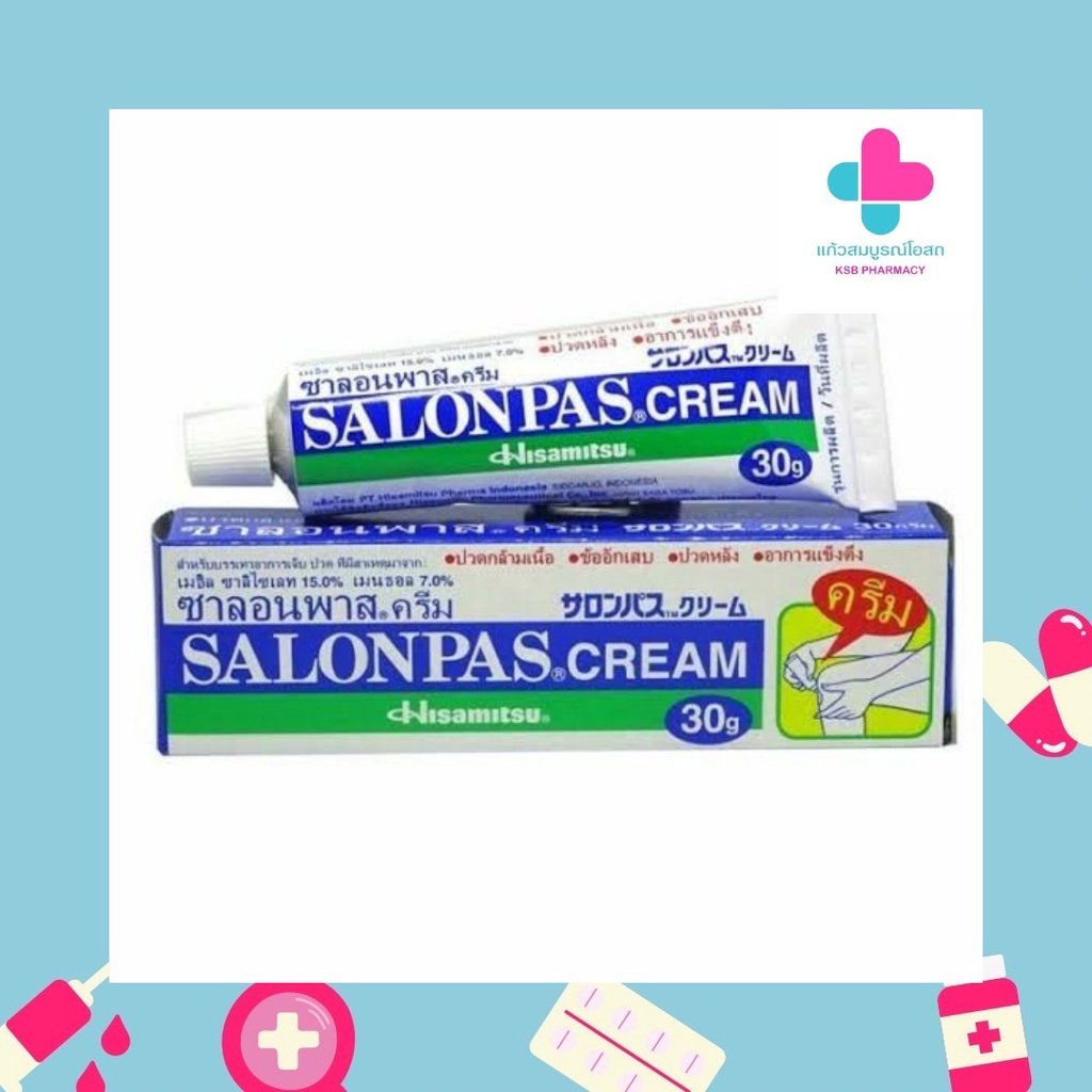 ภาพหน้าปกสินค้าSALONPAS Cream ซาลอนพลาสครีม บรรเทาปวด ปวดเมื่อย ออฟฟิศซินโดรม 30mg. จากร้าน ksb_pharmacy บน Shopee