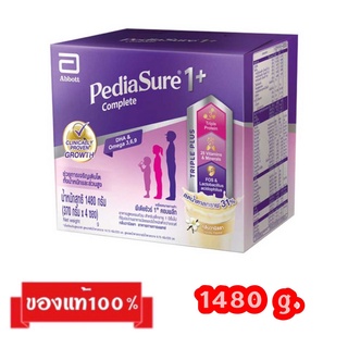 🎉PediaSure1+Complete_{กลิ่นวานิลลา1480-2220g.}_พีเดียชัวร์1+คอมพลีท