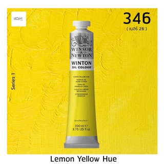 สีน้ำมัน Winsor and Newton 200 ml ( เบอร์ 26 ) สี 346 Lemon Yellow Hue