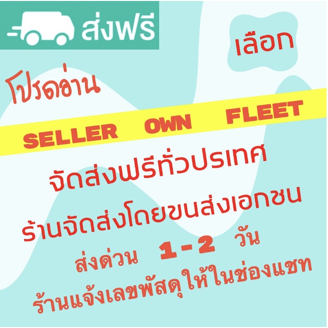 10-ใบ-ขอใบกำกับภาษีได้-กล่องผลไม้เบอร์-g-ส่งฟรีทันที