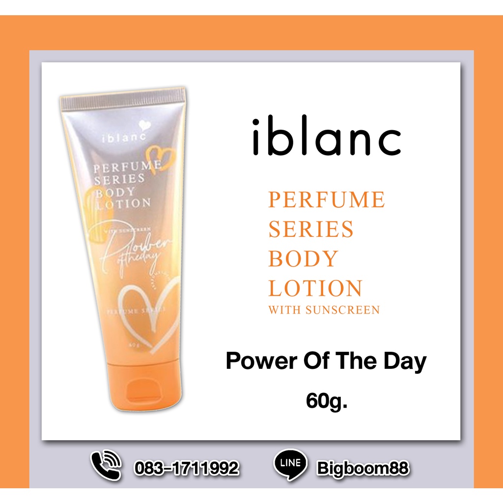 iblanc-perfume-series-body-lotion-with-sunscreen-60g-หลอด-ส่งจากไทย-แท้100-bigboom