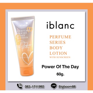 iblanc Perfume Series Body Lotion With Sunscreen 60g./หลอด ส่งจากไทย แท้100% BigBoom